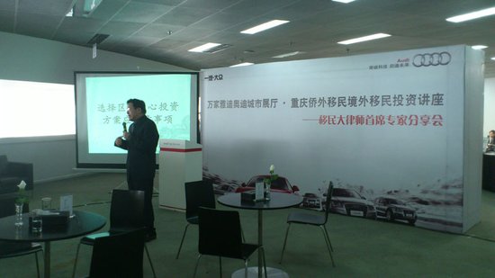 跨越地域限制，開(kāi)啟全球資產(chǎn)配置新篇章 | 萬(wàn)家雅迪高端精品境外投資移民沙龍成功舉辦